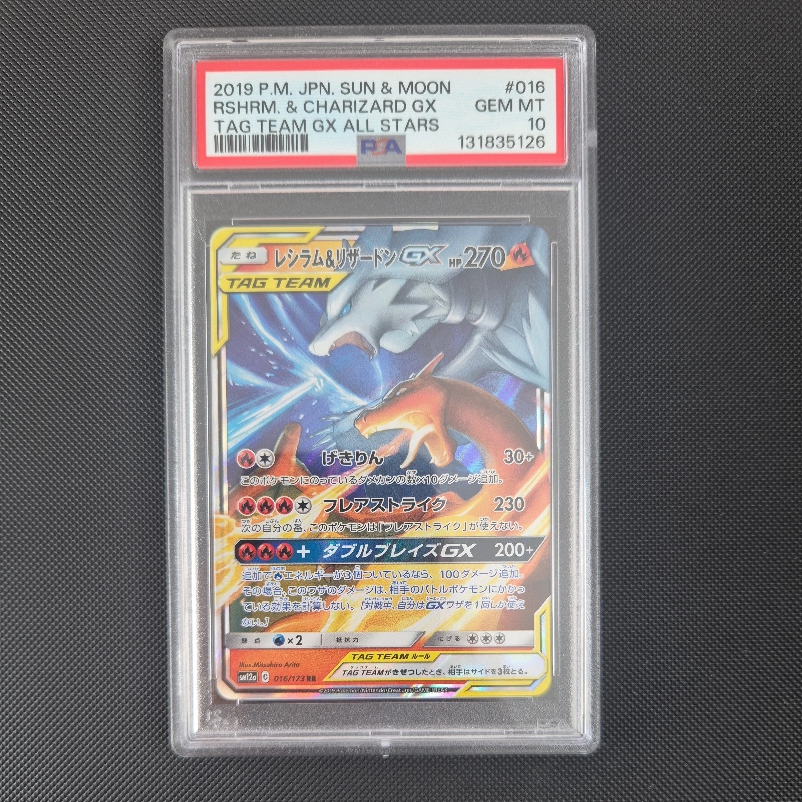 Japanese Pokemon Reshiram & Charizard GX 016/173 Tag Team GX All Stars PSA 10