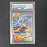 Japanese Pokemon Reshiram & Charizard GX 016/173 Tag Team GX All Stars PSA 10